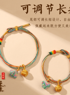 【杭州灵隐】端午节五彩绳