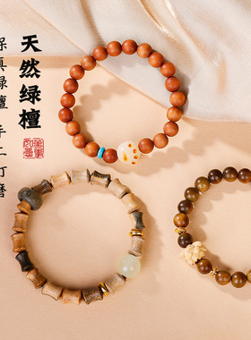 【杭州灵隐】莲花菩提手串