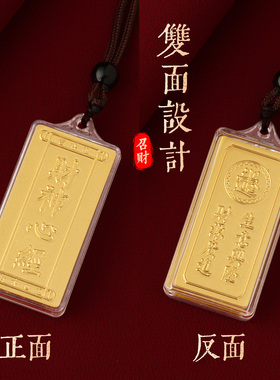 【杭州灵隐官方】心经吊坠挂件