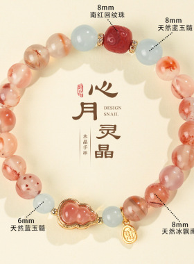 【杭州灵隐官方】南红水晶手串