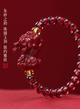 【杭州灵隐官方】朱砂石榴石戒指