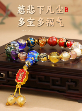 【杭州灵隐官方】十八籽手串