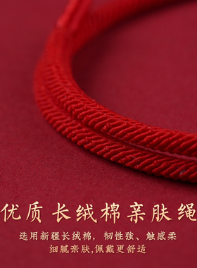 【杭州灵隐官方】马到成功红绳