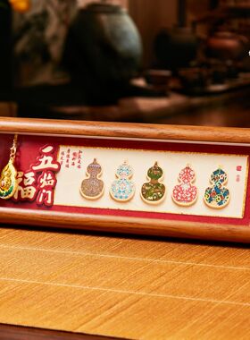 【杭州灵隐官方】五福临门摆件