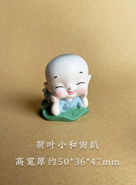 【杭州灵隐官方】小和尚汽车摆件