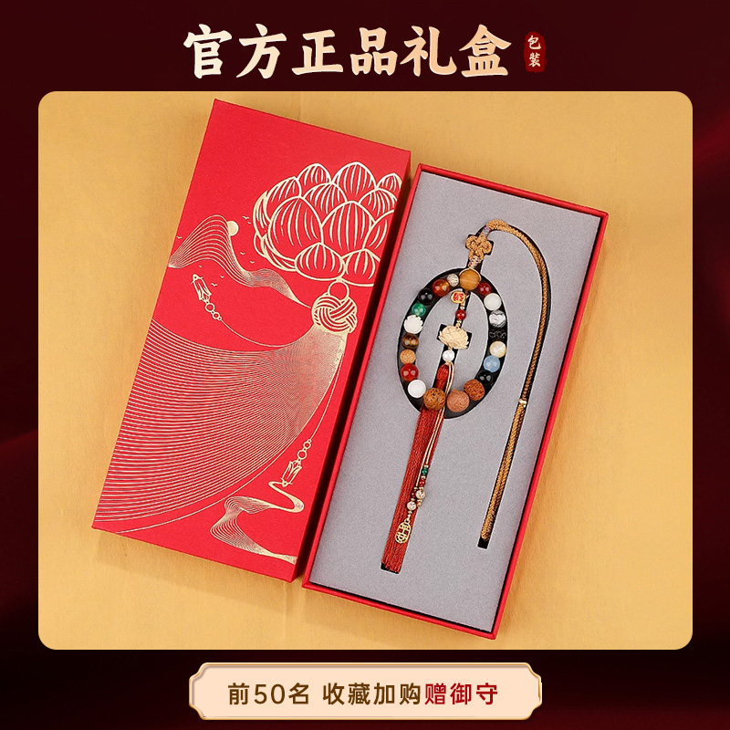 【杭州灵隐】十八籽汽车车挂挂件吊坠出平安出行18籽多宝菩提挂件,淘宝优惠券,粉丝福利购,淘宝优惠卷