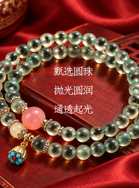 【杭州灵隐官方】绿糖心玛瑙手串