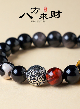 【杭州灵隐官方】银曜石虎眼手串