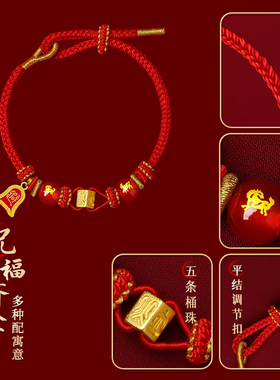 【杭州灵隐官方】马年本命年红绳