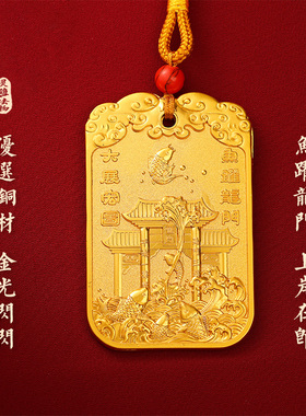 【杭州灵隐官方】文昌帝君挂件