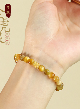 杭州灵隐官方黄水晶金虎眼手串
