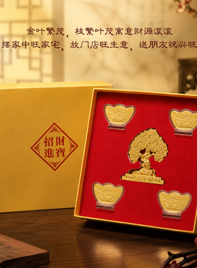 【杭州灵隐官方】发财树摆件