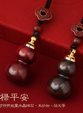 【杭州灵隐官方】葫芦吊坠