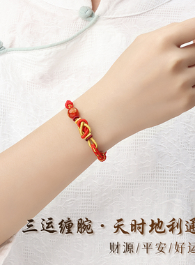 【杭州灵隐官方】五路财神手绳