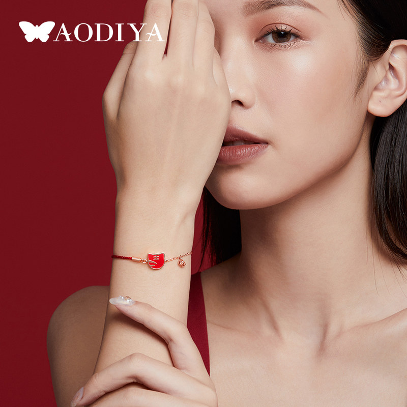 2021年新款本命年生肖虎编织女手链 aodiya手链