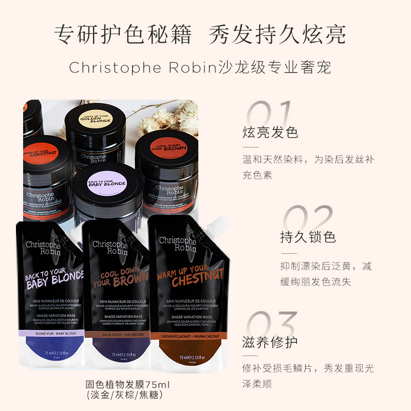 【CR】海盐洗发膏去屑洗发水【多款都有】