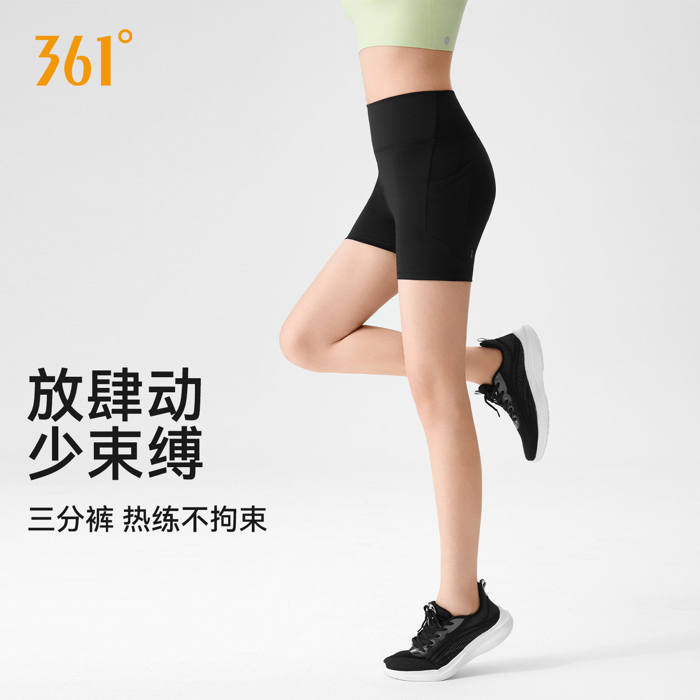 361瑜伽短裤女夏季四分打底高腰提臀紧身裤跑步网球健身运动短裤,淘宝优惠券,粉丝福利购,淘宝优惠卷