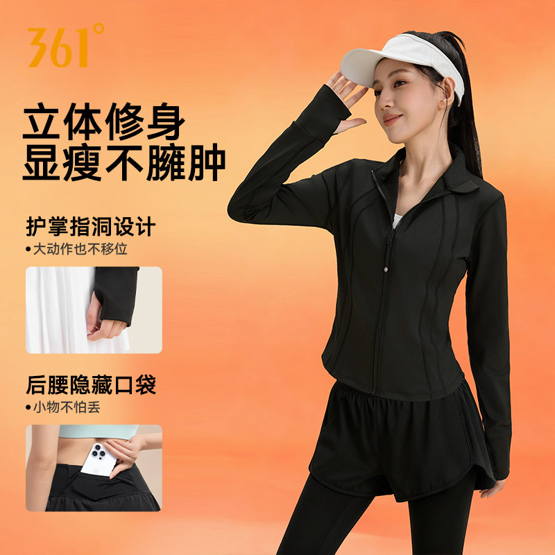 361运动套装女冬季加绒保暖瑜伽上衣后腰口袋健身长裤训练晨跑服,淘宝优惠券,粉丝福利购,淘宝优惠卷