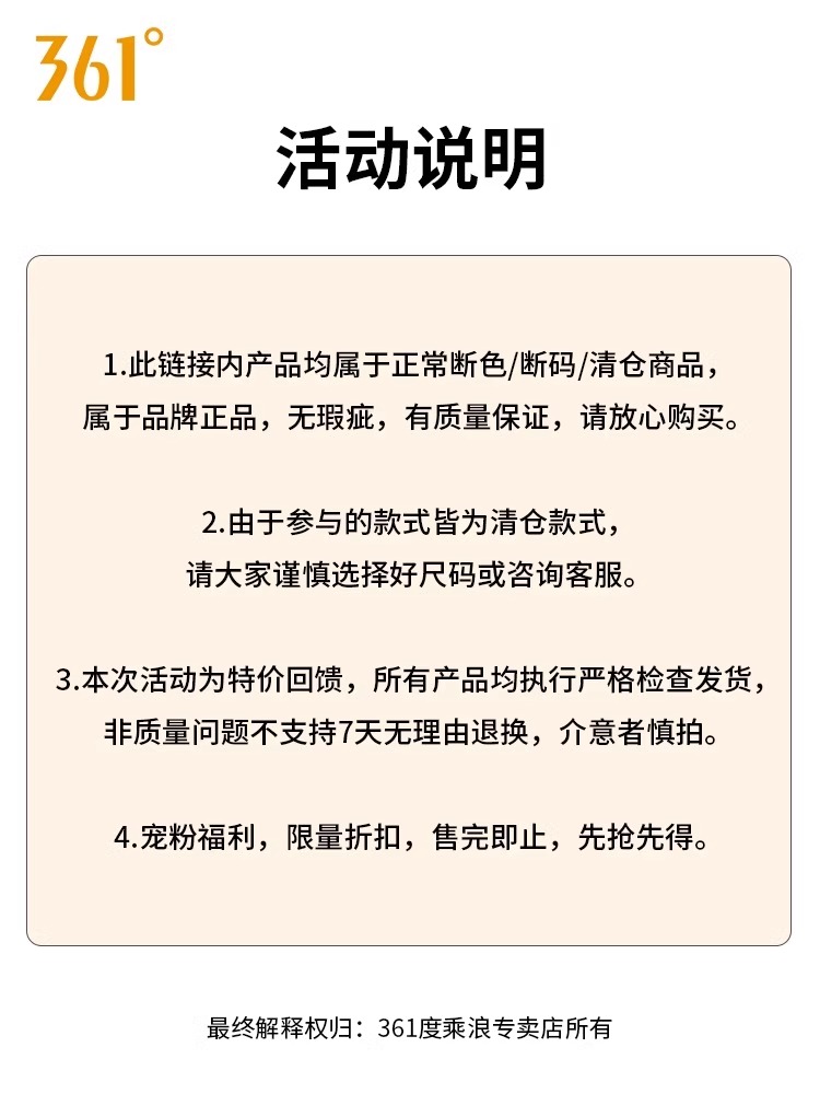 【换季清仓】361正品瑜伽服装清仓处理瑜伽裤T恤运动内衣瑜伽裤_361度乘浪专卖店_运动/瑜伽/健身/球迷用品