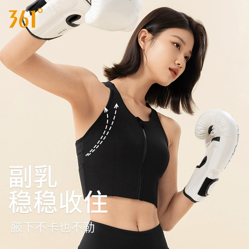 Одежда для йоги, нижнее белье для спортзала с молнией, высокопрочная противоударная поддерживающая спортивный бюстгальтер для тренировок