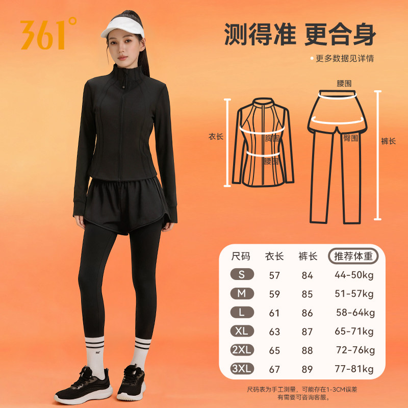 361运动套装女冬季加绒保暖瑜伽上衣后腰口袋健身长裤训练晨跑服,淘宝优惠券,粉丝福利购,淘宝优惠卷