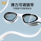 361, водонепроницаемые очки для плавания без запотевания стекол для плавания, новая коллекция
