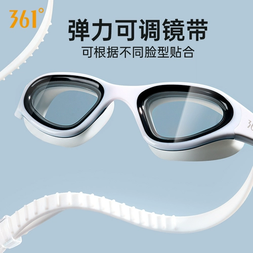 361, водонепроницаемые очки для плавания без запотевания стекол для плавания, новая коллекция