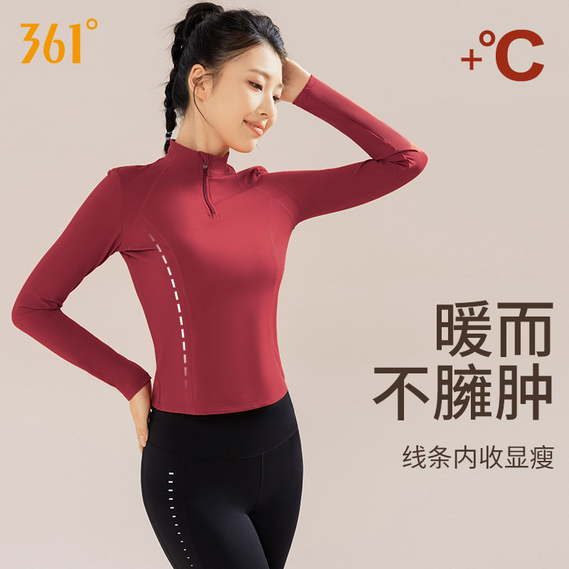 361加绒瑜伽上衣女冬季新款跑步外套健身服运动服红色长袖瑜伽服,淘宝优惠券,粉丝福利购,淘宝优惠卷