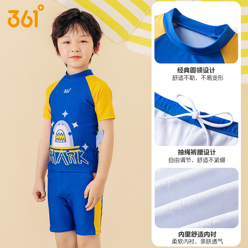 断码清仓 361度儿童泳衣夏男童22新款中大童分体