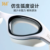 361, водонепроницаемые очки для плавания без запотевания стекол для плавания, новая коллекция