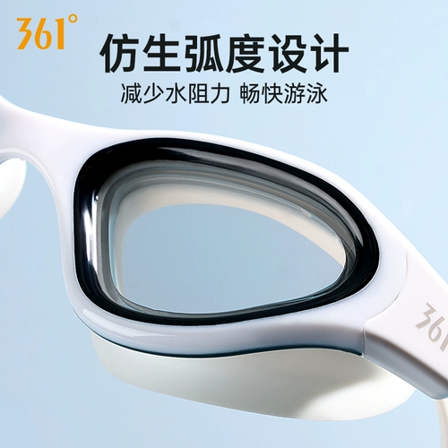 361, водонепроницаемые очки для плавания без запотевания стекол для плавания, новая коллекция