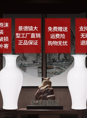盼达中式陶瓷景德镇家用桌面花瓶