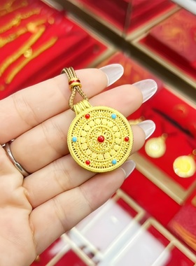 古法足金包银八宝罗盘吊坠珐琅镂空黄金项链女如意圆盘挂坠送礼物