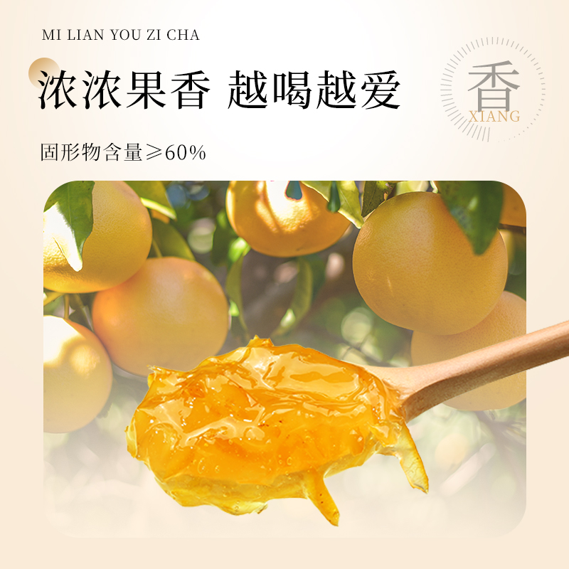 【量贩】恒寿堂蜂蜜柚子茶柠檬百香果冲饮水果茶酱品泡水喝的大瓶