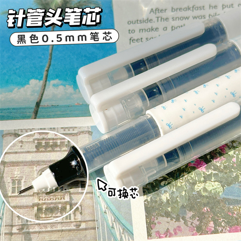 原创海盐冬日少女心可换芯直液式走珠笔高颜值ins风学生考试专用速干顺滑全针管0.5mm刷题笔黑笔盖帽碳素水笔,淘宝优惠券,粉丝福利购,淘宝优惠卷