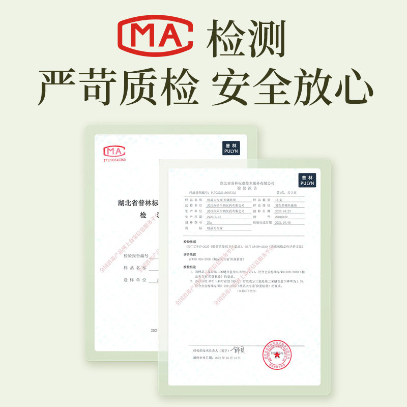 夫专家精品肤专家抑菌软膏20g植物配方官方旗舰店正品清洁抑菌,淘宝优惠券,粉丝福利购,淘宝优惠卷