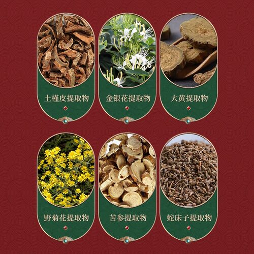 夫专家新品肤专家抑菌软膏20g升级款植物配方皮肤清洁官方旗舰店 - 图1