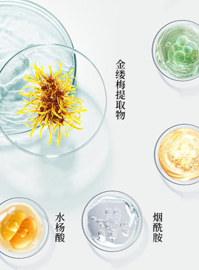 夫专家点痘精华液祛痘瘪痘水杨酸