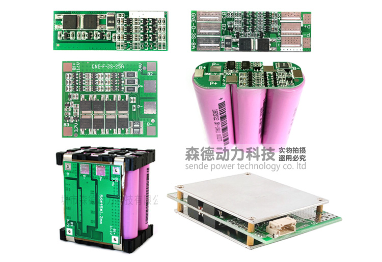 3三串四4串磷酸铁锂电池保护板12V 大电流均衡充电逆变器汽车启动