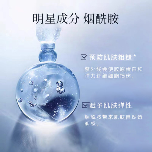 DrArrivo宙斯三代美容仪面部专用搭配二代WMT雾魅闪彩啫喱300ml - 图0