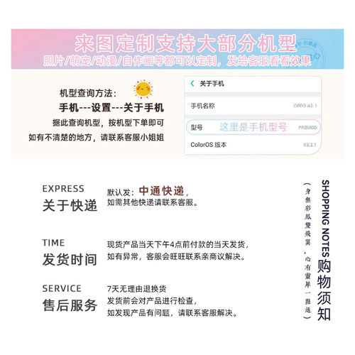 梦幻色千与千寻适用谷歌Pixel10手机壳9pro/8/7/6A文艺XL可爱唯美动漫女款耐脏软 - 图2