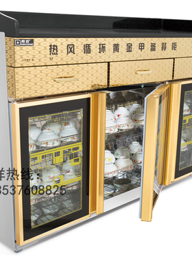 618大促邦祥X5大理石台面消毒柜