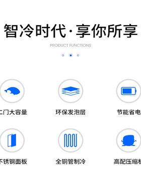 直发银都冷藏冷冻风冷工作台无霜