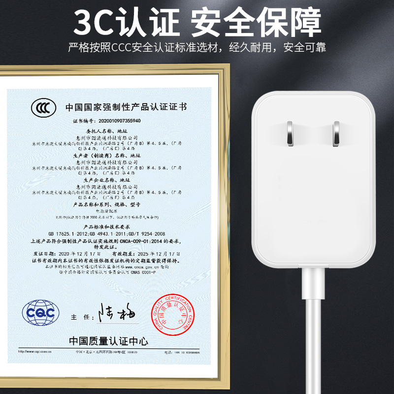 景赛白色电源适配器12v3a通用监控显示器路由器dc9v交换机顶盒5v2a台灯音响7.5v电子琴光猫6v1a水平仪充电线-图2