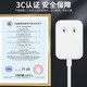 Jingsai white power adapter 12v3a universal