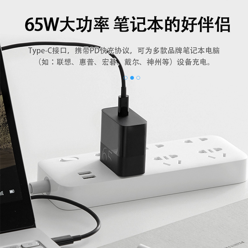 景赛PD诱骗线Type-C转方口带针快充USB-C通用18.5V~20V各品牌笔记本电脑充电宝接pd电源线typec转dc充电线65W