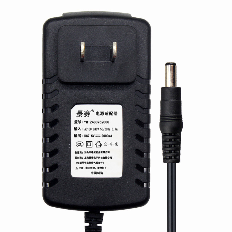 Power adapter 7.5V2A Jingsai