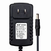 Power adapter 7.5V2A Jingsai