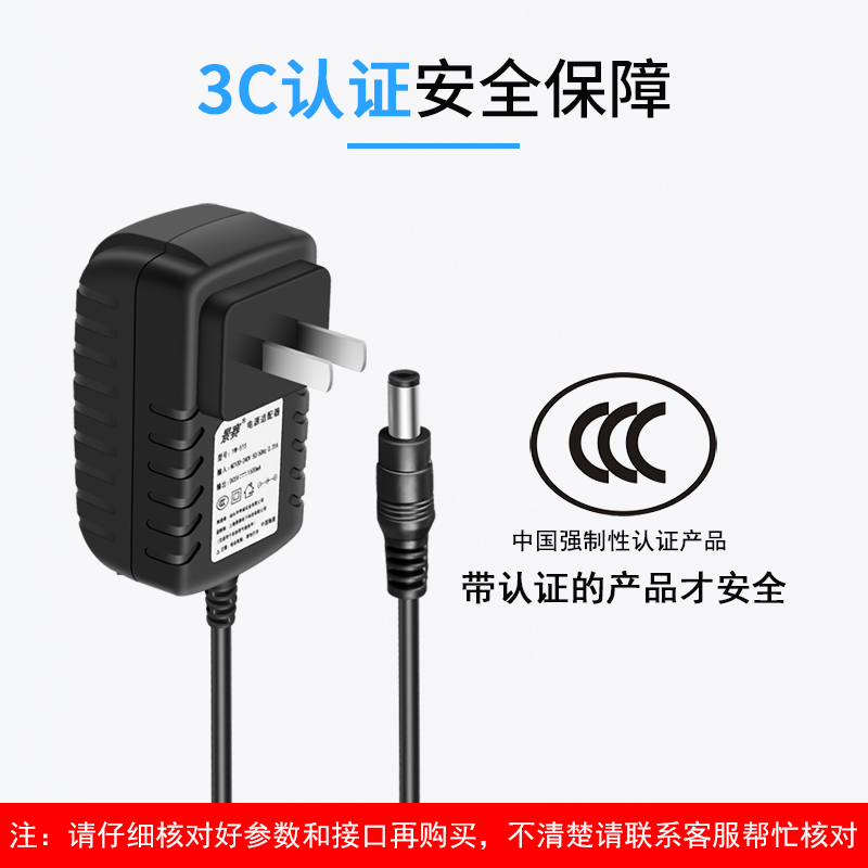 景赛220转24v电源适配器24V2A1通用美的沁园安吉尔净水器饮水机dc直流电源5a电源线美甲机打印机按摩仪充电器-图2