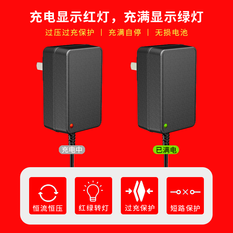 景赛4.2V锂电池充电器电源适配器通用头灯手电钻筋膜枪18650电池组8.4V吸尘器12.6V2A16.8V21V25.2V1A可定制 - 图1